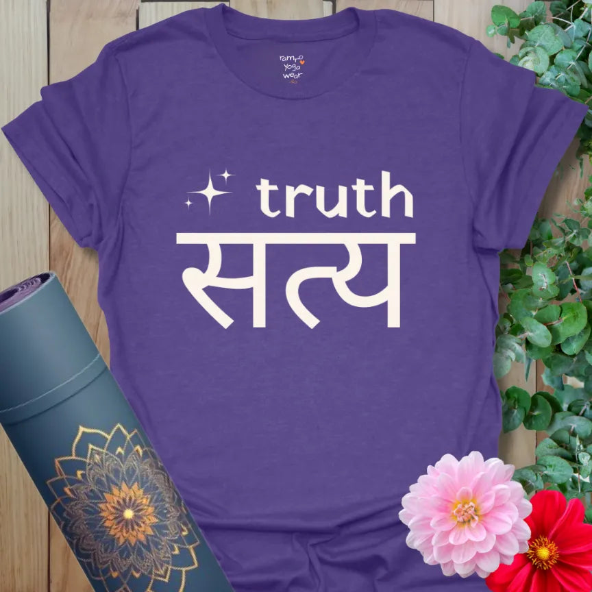 Heather Purple Truth T-Shirt with the word "truth" above the Sanskrit word "सत्य" in bold cream ink. Spiritual yoga gift tee.