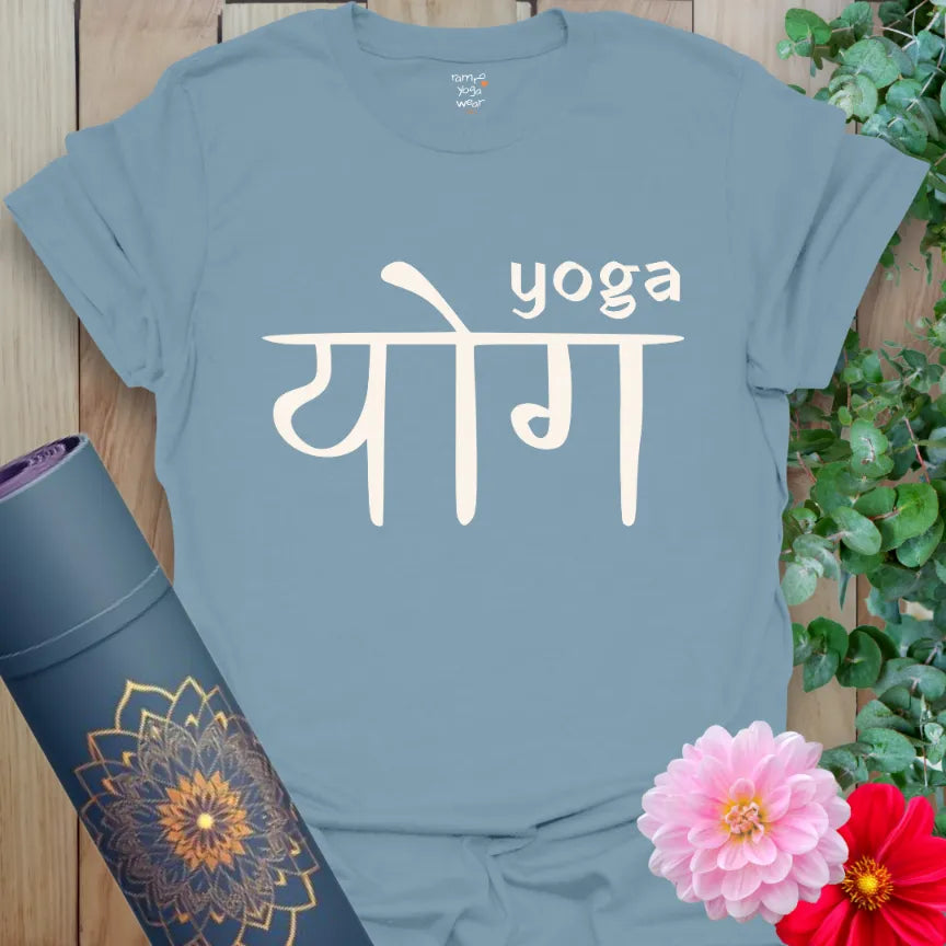 Stone Blue yoga tee with large Devanagari script for "yoga" and subtle English text. Calm, elegant, and authentic.